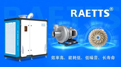 磁懸浮鼓風機是怎么讓污水處理更高效的？