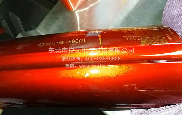 白酒除水吹干專(zhuān)用風(fēng)刀干燥系統(tǒng) 